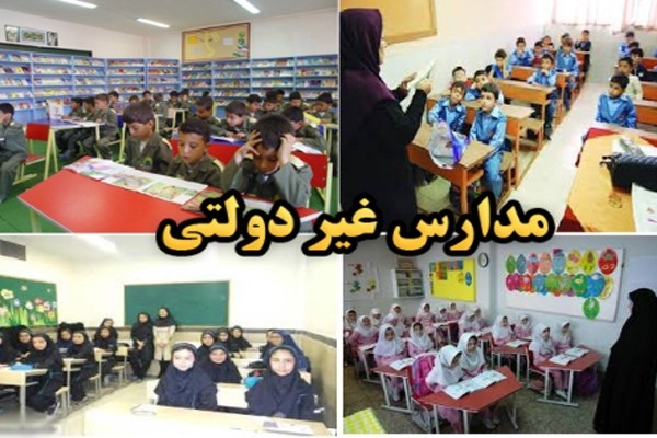 7.3-درصد-از-دانشآموزان-استان-زنجان-در-مدارس-غیردولتی-تحصیل-میکنند