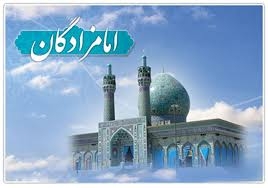 آغاز-بازسازی-19-امامزاده-در-استان-زنجان-نیمی-از-هزینههای-بازسازی-بقاع-متبرکه-استان-توسط-مردم-تامین-میشود