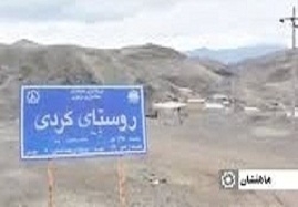مسیرسد-خاکی-روستای-کردی-ماهنشان-احداث-می-شود-اجرای-33-پروژه-آبرسانی-در-مناطق-محروم-زنجان-