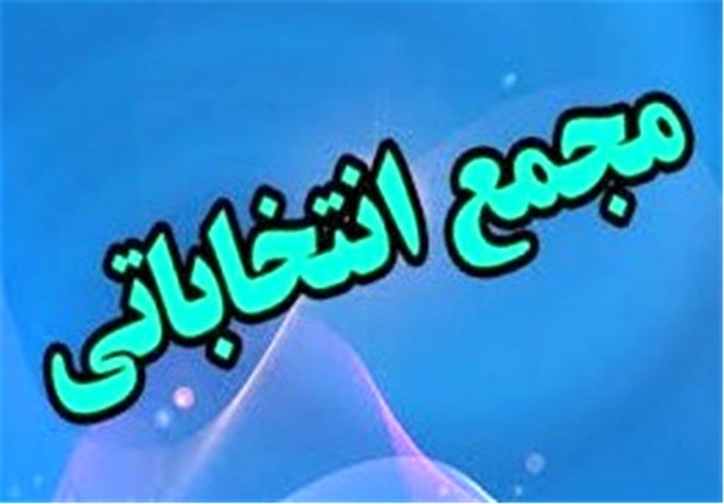 روسای-جدید-2-هیئت-ورزشی-در-استان-زنجان-انتخاب-می‌شوند