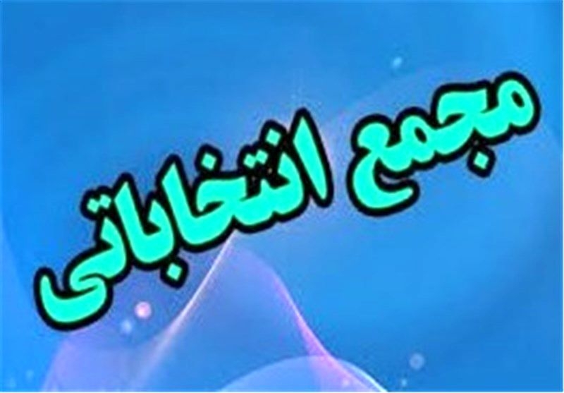 روسای-جدید-2-هیئت-ورزشی-در-استان-زنجان-انتخاب-میشوند