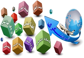 ضرورت-به-روز-رسانی-قیمت-خدمات-گردشگری-در-آستانه-نوروز-عرضه-گوشت-منجمد-ادامه-دارد
