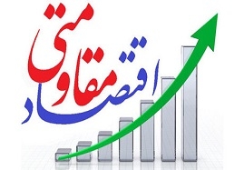 استفاده-از-ظرفیت-پژوهشگران-برای-حل-مشکلات-اقتصادی-استان-زنجان-فعالیت-17-واحد-صنعتی-سیم-و-کابل-در-زنجان