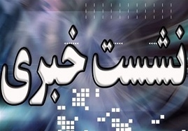 زمین-های-خالی-دستگاه-های-اجرایی-زنجان،-مسکن-مردم-می-شود-اسامی-مدیران-غیر-پاسخگو-را-بدهید