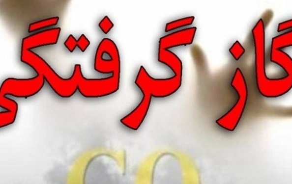 مرگ-زوج-46-ساله-بر-اثر-گازگرفتگي-در-زنجان