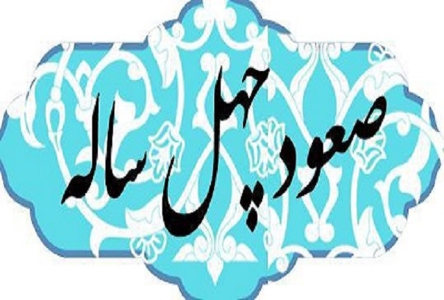روند-فزاینده-توسعه-در-نرخ-با-سوادی-مناطق-روستایی-استان-زنجان