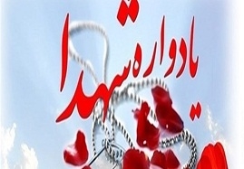 برگزاری-نخستین-یادواره-شهدای-نیروی-انتظامی-شهرستان-ابهر