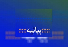 بصیرت-فاطمی-اسلام-را-زنده-نگهداشته-است-شعار-"زن-نه-شرقی-نه-غربی"-الگوی-بانوان-مسلمان