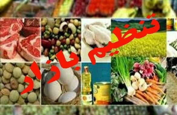 گوشت-مورد-نياز-ايام-عيد-بازار-زنجان-ذخيره-سازي-شده-است-برنج-و-شكر-با-هدف-تنظيم-بازار-در-زنجان-توزيع-ميشود
