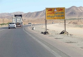 حذف-دو-نقطه-پرحادثه-در-محور-ماه-نشان-–-نیک-پی