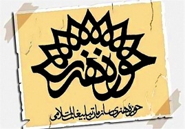 امیرنعمتی-سرپرست-حوزه-هنری-استان-زنجان-شد