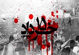 قیام-۱۵-خرداد،-شناسنامه-هویتی-انقلاب-اسلامی-است-15-خرداد-جرقه-پیروزی-انقلاب-اسلامی-را-زد
