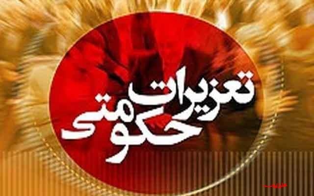 برگزاری-گشتهای-مشترک-سیار-تعزیرات-حکومتی-در-استان-زنجان-۱۴۱-پرونده-مربوط-به-واحدهای-صنفی-در-استان-تشکیل-شد-