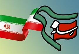 دعوت-از-اصحاب-رسانه-استان-زنجان-برای-حضور-در-راهپیمایی-روز-قدس-روز-قدس،مجمع-عظیم-برائت-آزادگان-جهان-از-زورگویی-های-رژیم-غاصب-صهیونیستی