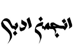 اکثر-موسسات-قرآنی-زنجان-در-آستانه-تعطیلی-هستند-رکود-فعالیت-های-فرهنگی-با-واگذاری-فرهنگسراها