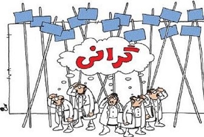 تخته-گاز-گرانی-در-بازار-زنجان-دود-گرانی-به-چشم-مردم-می-رود