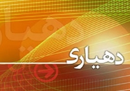تسلیم-آمریکا-شویم،عزت-خود-را-لگد-مال-کرده-ایم-در-عزل-و-نصبهای-استان-دخالت-نمیکنم