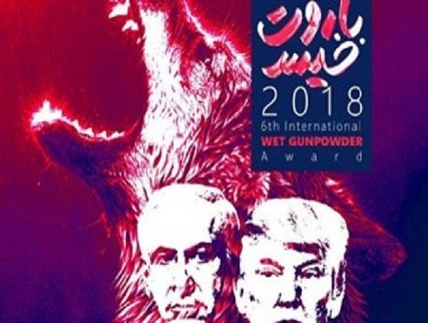جایزه-باروت-خیس-به-"ترامپ"-رسید-تقدیر-خانواده-های-شهدا-از-حاج-قاسم