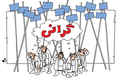 تشدید-برخورد-با-متخلفان-عمده-فروش-و-توزیع-کنندگان-کالا-در-زنجان-بازتوزیع-کالاهای-تولیدی-استان-از-پایتخت-به-گرانیها-دامن-میزند