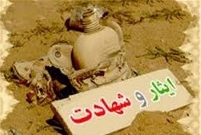 ضرورت-تحقق-100-درصدی-قانون-جامع-ایثارگران-1000برنامه-در-هفته-دفاع-مقدس-در-زنجان-برگزار-می-شود