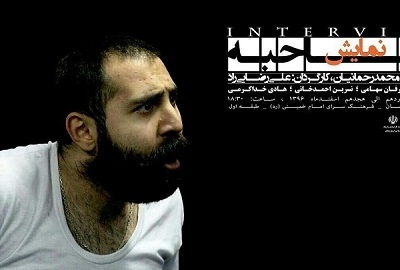 مکان-مناسب-برای-اجراهای-عمومی-تئاتر-در-زنجان-وجود-ندارد-فعالیت90-درصد-هنرمندان-زنجانی-در-مرکز