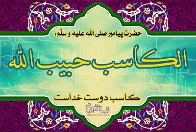 آغاز-طرح-"یک-کاسب-یک-دانش-آموز"-در-زنجان-بازاریان-و-اصناف-از-دانش-آموزان-بی-بضاعت-حمایت-می-کنند