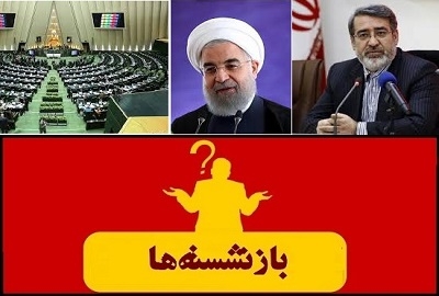 بررسی-لیست-60-نفره-توسط-وزارت-کشور-برای-جایگزینی-استانداران-بازنشسته-هنوز-مشورتی-از-نمایندگان-استانها-گرفته-نشده-است