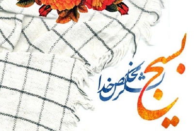 بسیج-تکیه-گاه-نظام-اسلامی-است-از-اجرای-برنامه-های-جهادی-تا-نمایش-توانمندی-های-علمی-و-فرهنگی