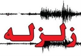 زلزله-استان-زنجان-را-لرزاند