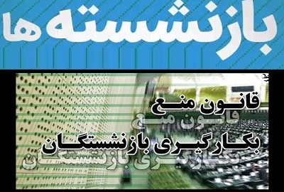 ۱۴-رئیس-هیئت-ورزشی-استان-زنجان-باید-تا-۱۵-آذر-ماه-خداحافظی-کنند-از-پایان-دوره-اصفهانیان-بر-فوتبال-تا-خداحافظی-اجباری-رؤسای-بدمینتون-و-جودو