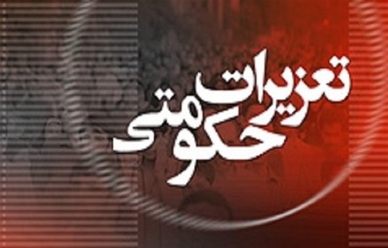 برخورد-تعزیرات-حکومتی-با-توزیع-کنندگان-سموم-تقلبی-کشاورزی-در-زنجان