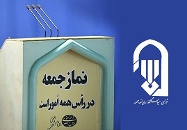 میعادگاه-های-نماز-جمعه-قرارگاه-فرهنگی-و-بصیرت‌افزایی-است-تکلیف-مدیران-پروازی-زنجان-به-زودی-مشخص-می-شود