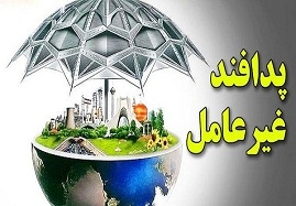 مصون-سازی-زیرساخت-ها،-موجب-بهبود-مدیریت-در-شرایط-بحران-می-شود-ایجاد-شکاف-در-بین-مردم-و-مسئولان-هدف-دشمن-در-سیل-اخیر