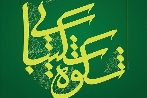 نوبت-به-جشنواره‌های-مذهبی-رسید؛-پول-ارشاد-تمام-شد!