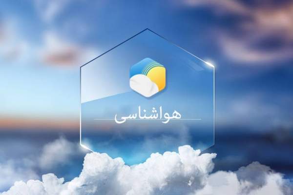 پیش‌بینی-کاهش-دمای-هوا-و-یخ‌زدگی-طی-24-آینده-در-زنجان