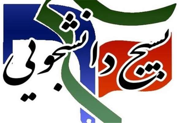 اعزام-250-نفر-از-دانشجویان-زنجانی-به-مراسم-بدرقه-پیکر-مطهر-شهید-سلیمانی