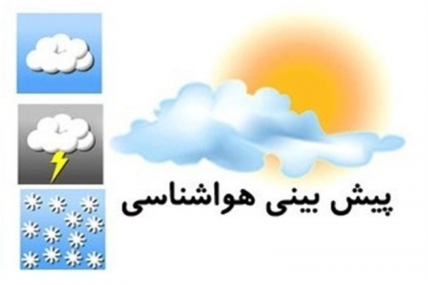 کاهش-محسوس-دمای-هوای-استان-زنجان