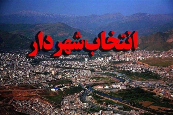 شرایط-انتخاب-شهردار-جدید-زنجان-فراهم-نیست-شهردار-بازداشتی-زنجان-چه-پیامی-به-شورا-داد؟