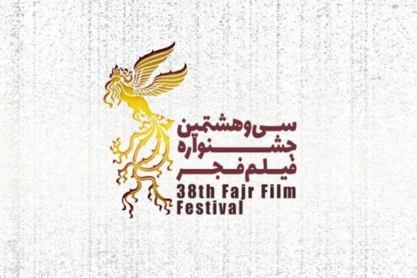 اکران-5-فیلم-کودک-و-نوجوان-جشنواره-بین-المللی-فجر-در-زنجان-اکران-رایگان-فیلم-های-فجر-برای-دانش-آموزان