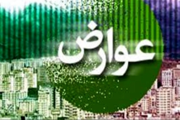 محقق-شدن-عدالت-در-تعرفه-عوارض-مناطق-شهرداری-زنجان-