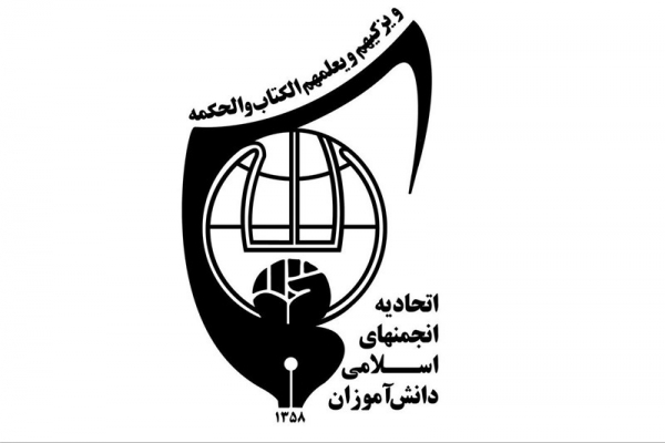 برگزاری-بزرگترین-رویداد-انقلابی-دانشآموزان-زنجان-در-دهه-فجر