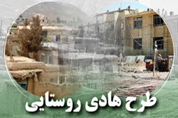 افتتاح-پروژه-طرح-هادی-روستای-ایچ-شهرستان-طارم-همزمان-با-دهه-فجر