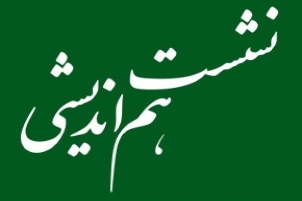 حضور-زنان-در-جامعه-از-برکات-انقلاب-اسلامی-است