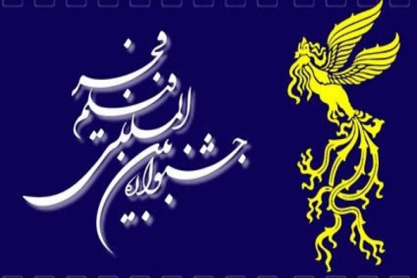 پیشبینی-حضور-11-هزار-نفر-برای-فیلمهای-جشنواره-فجر-در-سینماهای-زنجان