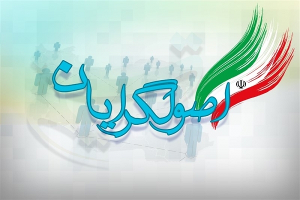 امروز؛-نشست-خبری-مشترک-قالیباف،-آقاتهرانی-و-حداد-عادل-