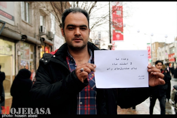 زنجانیها-در-آستانه-خلق-حماسه-انتخاباتی+-عکس