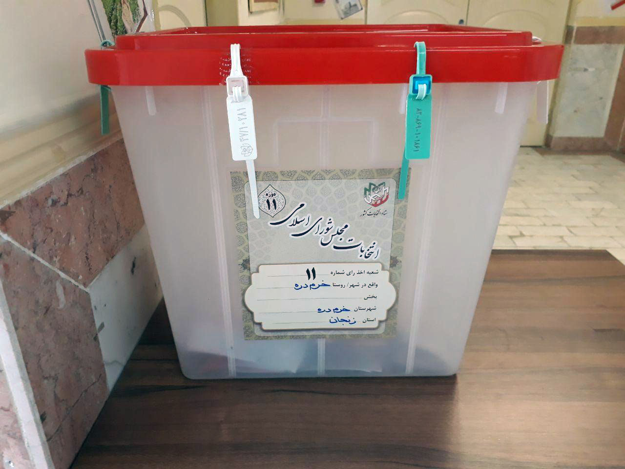 انتخابات استان زنجان