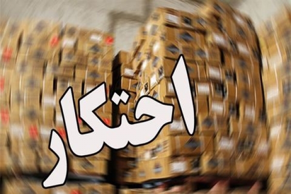 کشف-احتکار-دستکش-و-مواد-بهداشتی-در-زنجان-بازدید-از-مراکز-بهداشتی-و-داروخانهها-به-صورت-سرزده