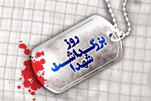 وقتی-خون-سرخ-شهید،-اسفند-ماه-را-حماسیترین-دوران-دفاع-مقدس-کرد-تقدیم-357-شهید-استان-زنجان-در-اسفند-ماه