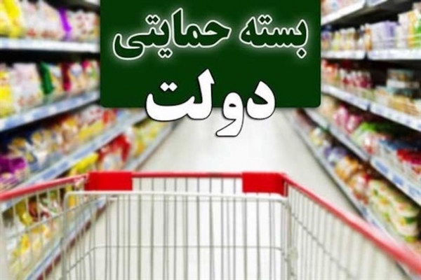 بسته-معیشتی-کرونایی-امشب-واریز-میشود